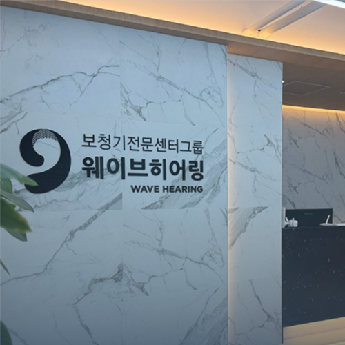 은평점 직영센터 내부 공간